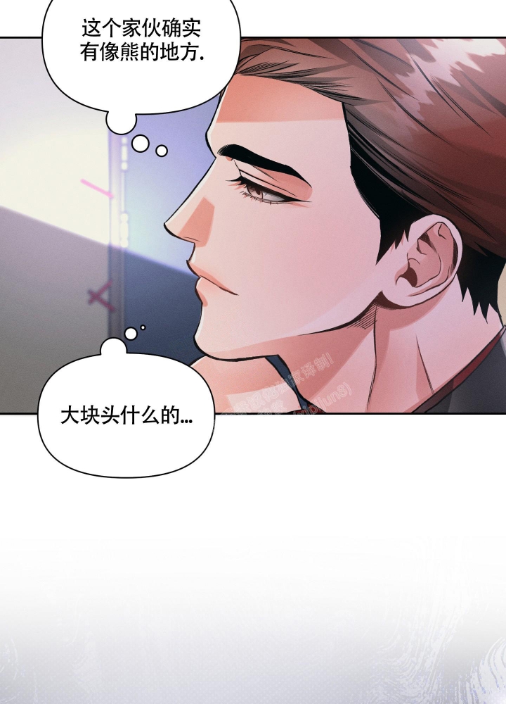 《沉默的吸引力》漫画最新章节第25话免费下拉式在线观看章节第【13】张图片