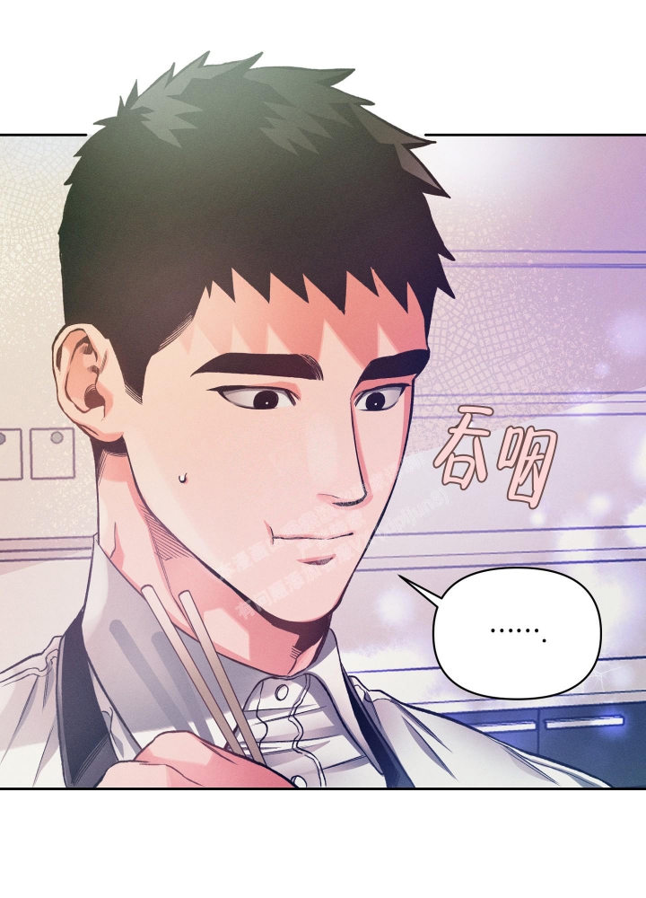 《沉默的吸引力》漫画最新章节第24话免费下拉式在线观看章节第【9】张图片