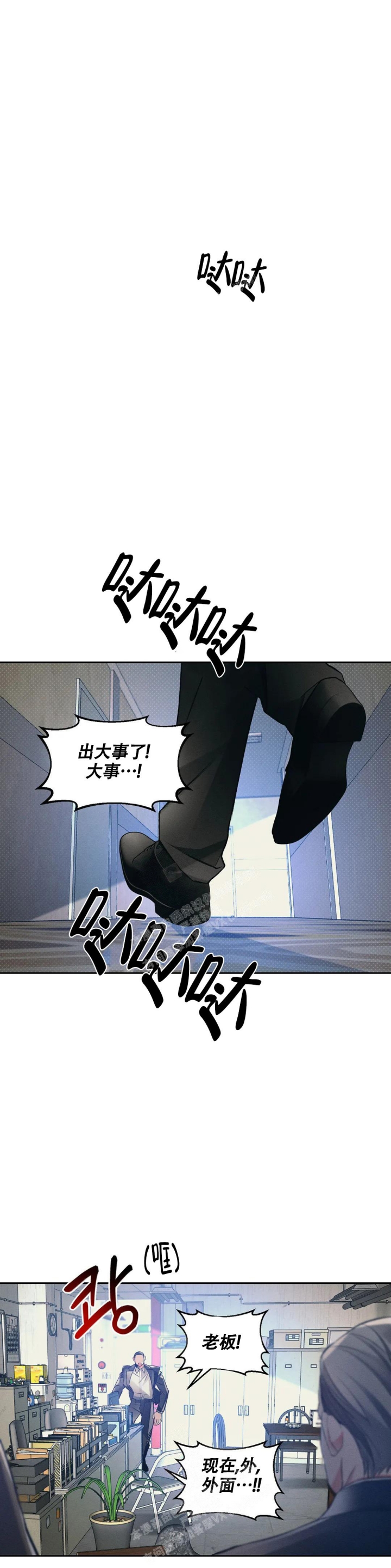 《沉默的吸引力》漫画最新章节第41话免费下拉式在线观看章节第【19】张图片