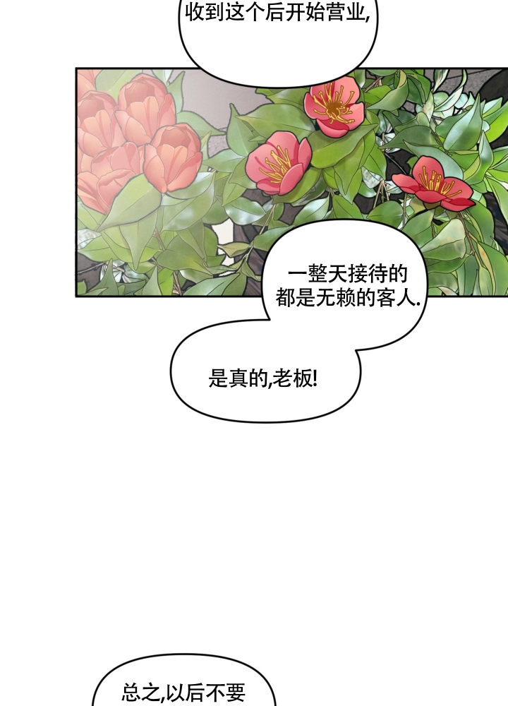 《沉默的吸引力》漫画最新章节第3话免费下拉式在线观看章节第【8】张图片