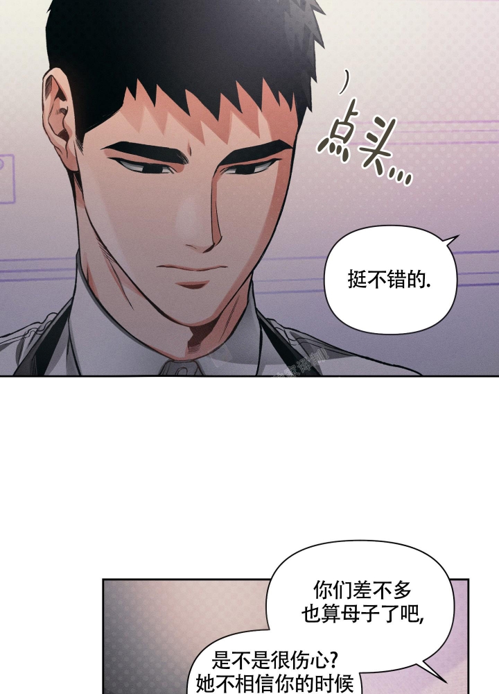 《沉默的吸引力》漫画最新章节第24话免费下拉式在线观看章节第【20】张图片