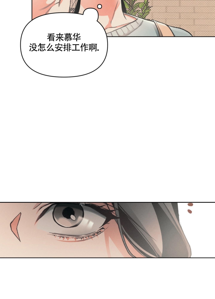 《沉默的吸引力》漫画最新章节第11话免费下拉式在线观看章节第【3】张图片