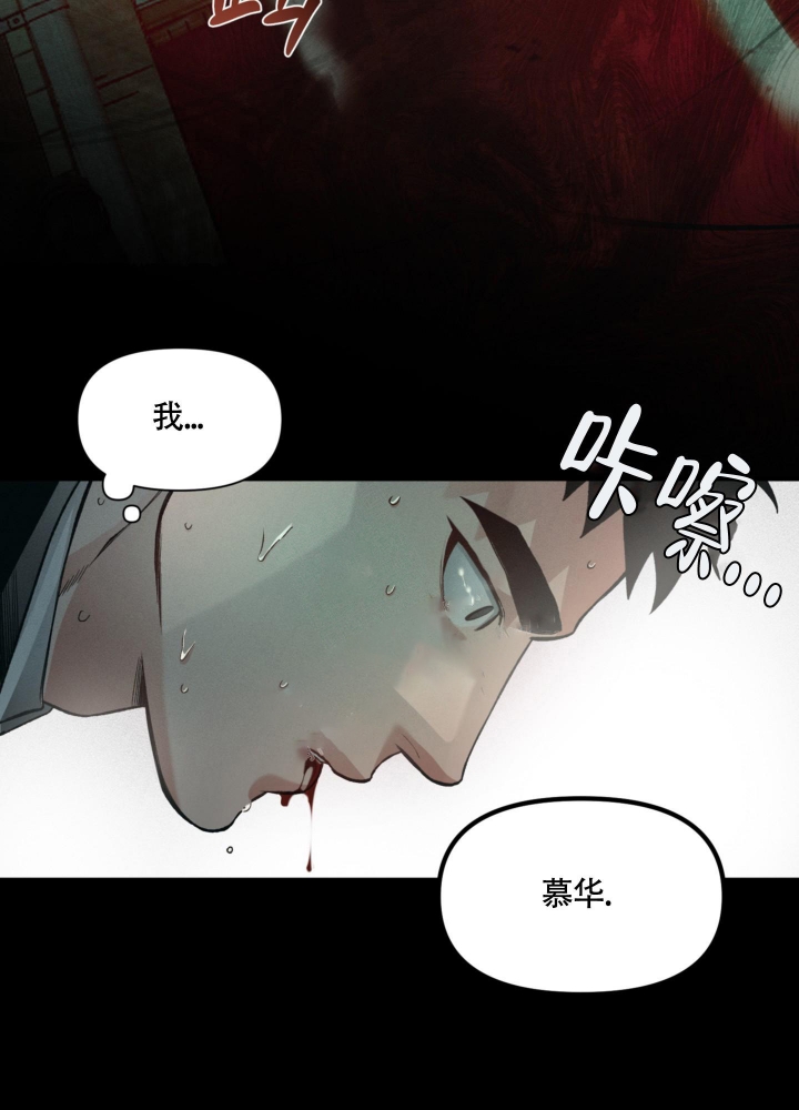 《沉默的吸引力》漫画最新章节第9话免费下拉式在线观看章节第【6】张图片