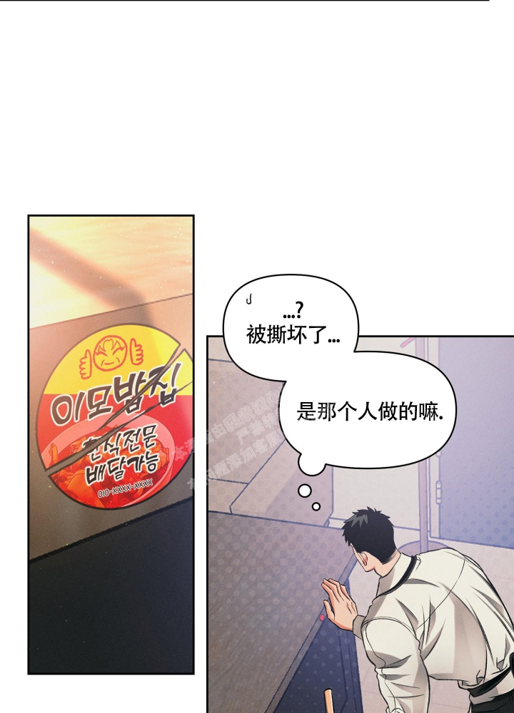 《沉默的吸引力》漫画最新章节第25话免费下拉式在线观看章节第【24】张图片