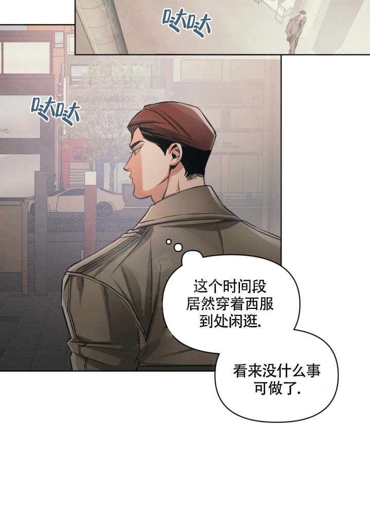 《沉默的吸引力》漫画最新章节第12话免费下拉式在线观看章节第【27】张图片