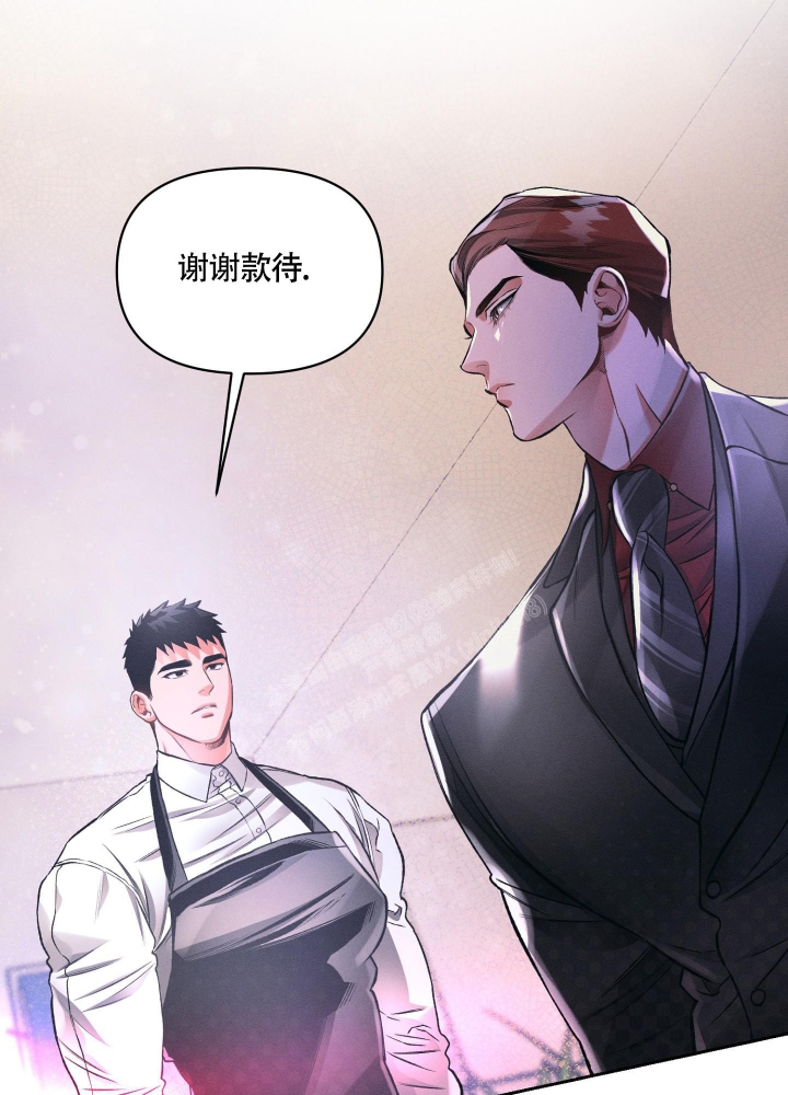 《沉默的吸引力》漫画最新章节第25话免费下拉式在线观看章节第【19】张图片