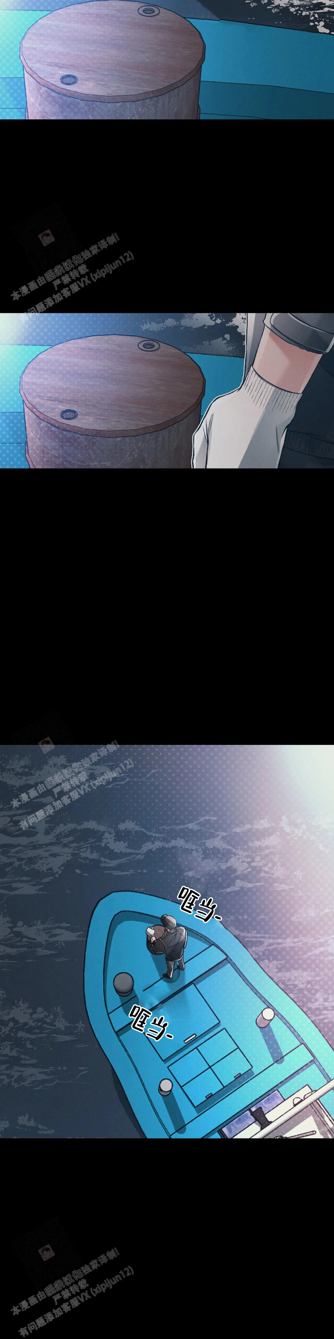 《沉默的吸引力》漫画最新章节第74话免费下拉式在线观看章节第【13】张图片