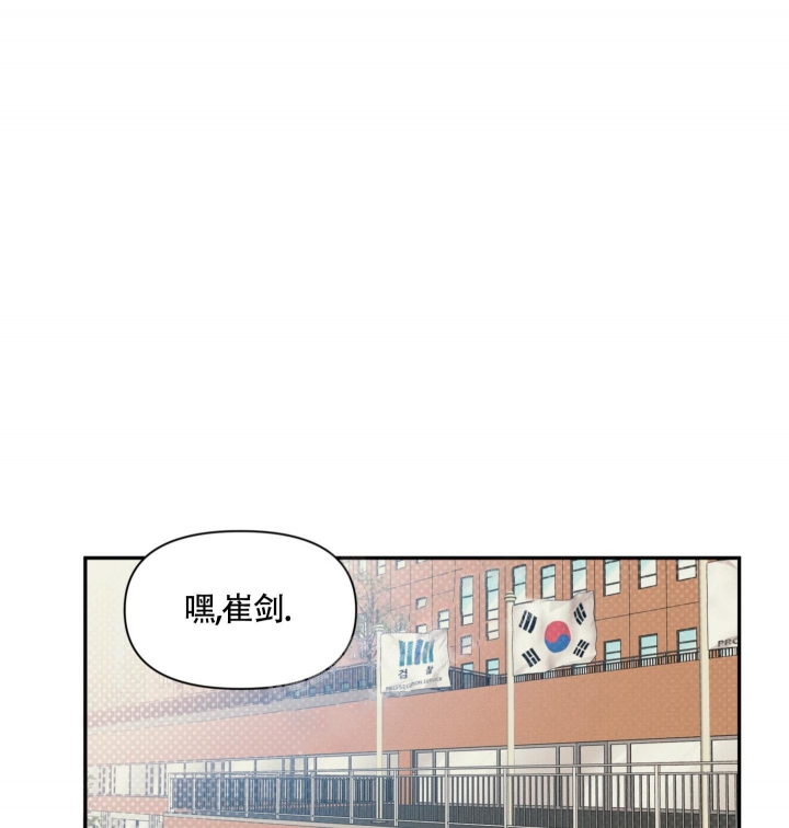 《沉默的吸引力》漫画最新章节第9话免费下拉式在线观看章节第【15】张图片