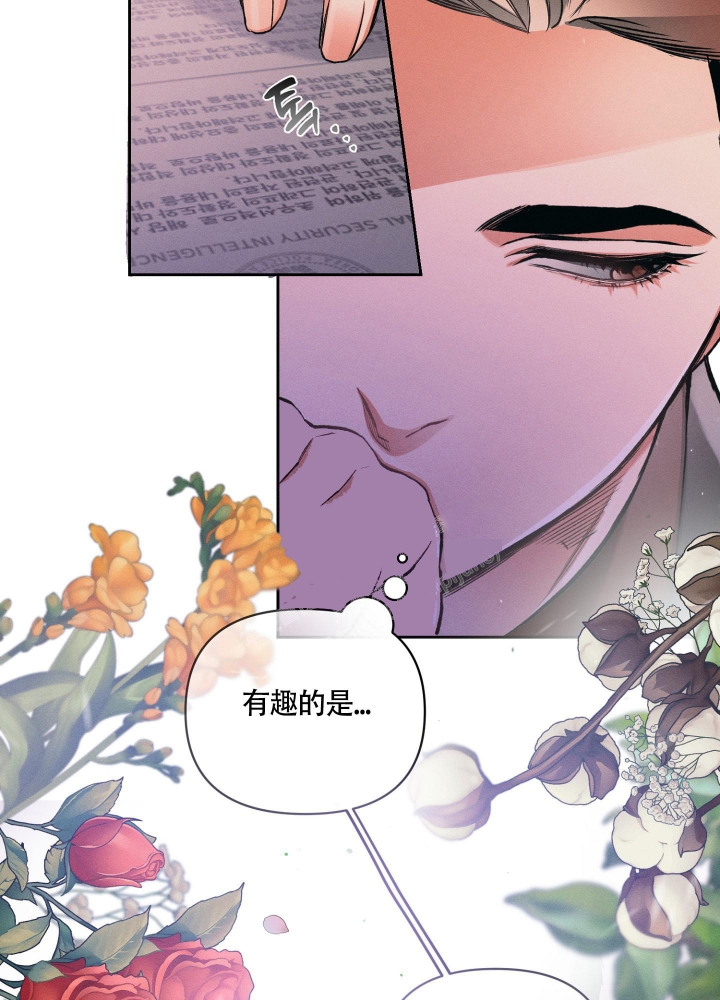 《沉默的吸引力》漫画最新章节第22话免费下拉式在线观看章节第【18】张图片