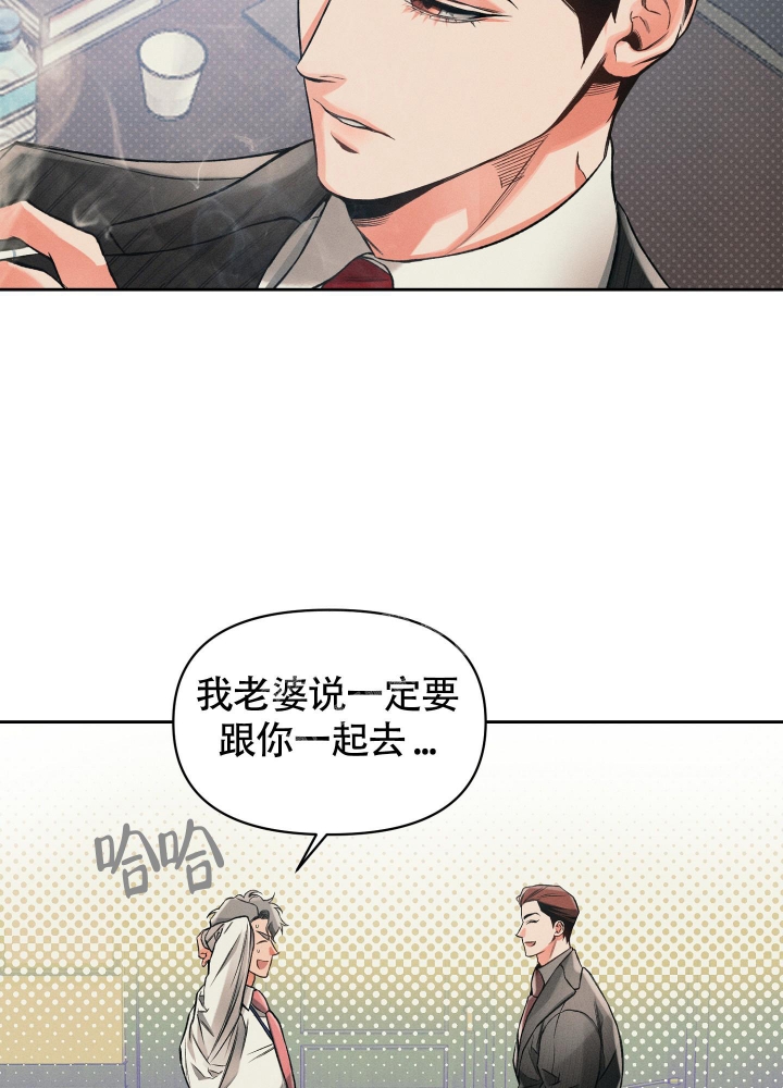 《沉默的吸引力》漫画最新章节第26话免费下拉式在线观看章节第【7】张图片