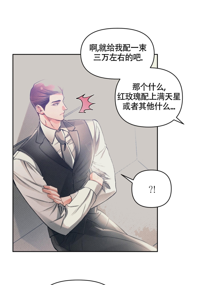 《沉默的吸引力》漫画最新章节第20话免费下拉式在线观看章节第【9】张图片