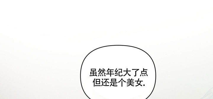 《沉默的吸引力》漫画最新章节第19话免费下拉式在线观看章节第【1】张图片