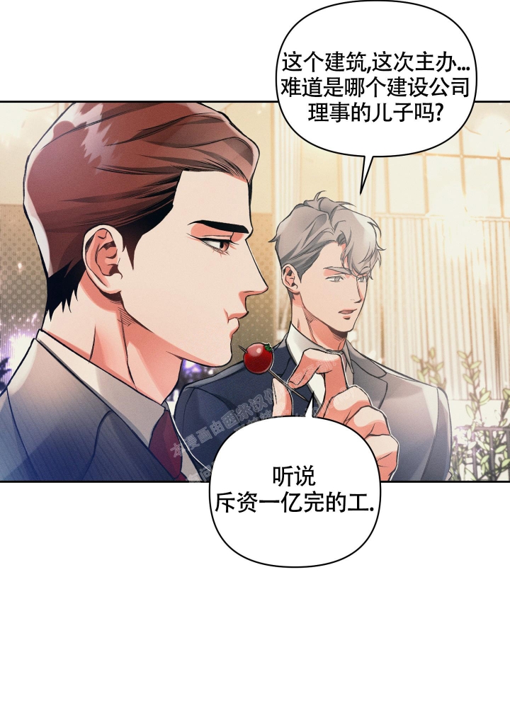 《沉默的吸引力》漫画最新章节第26话免费下拉式在线观看章节第【33】张图片