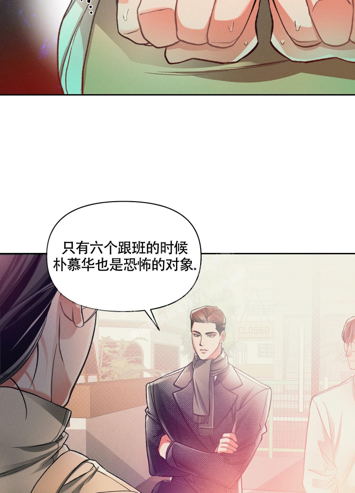 《沉默的吸引力》漫画最新章节第17话免费下拉式在线观看章节第【16】张图片