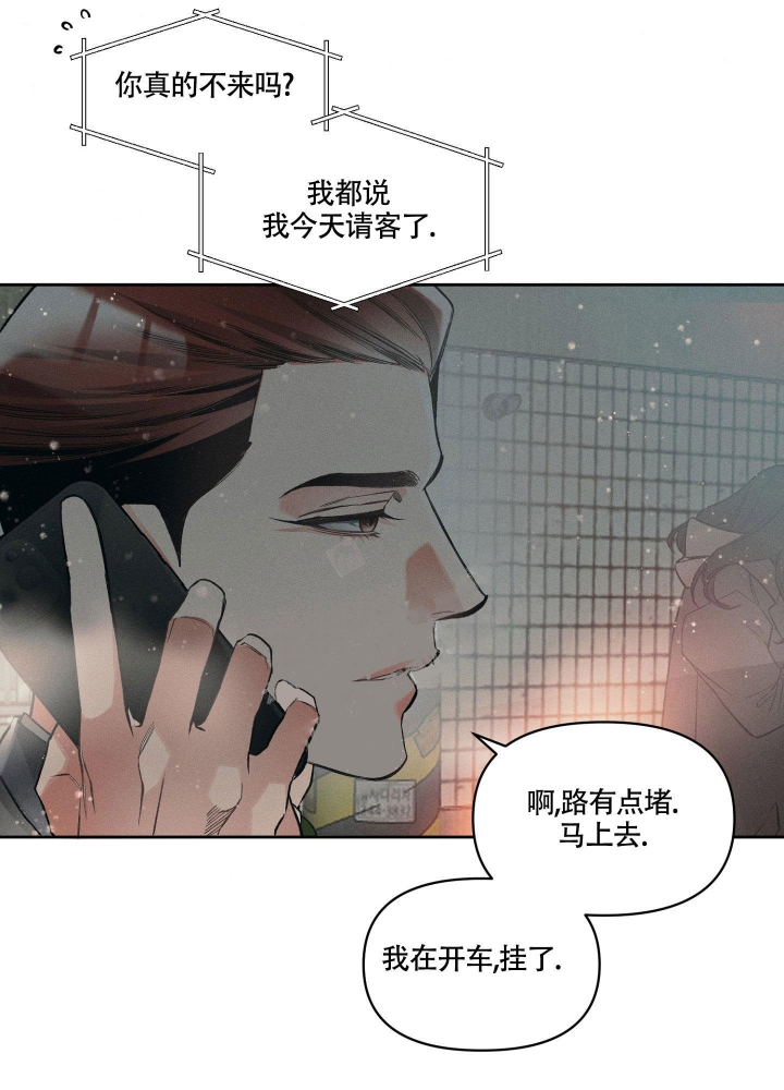 《沉默的吸引力》漫画最新章节第14话免费下拉式在线观看章节第【24】张图片