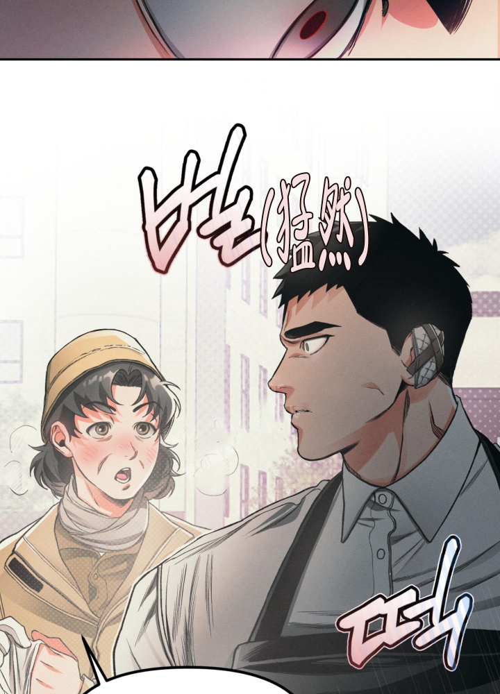 《沉默的吸引力》漫画最新章节第10话免费下拉式在线观看章节第【11】张图片