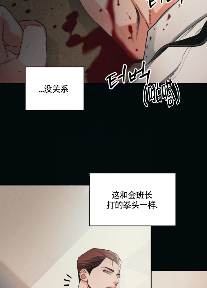 《沉默的吸引力》漫画最新章节第7话免费下拉式在线观看章节第【10】张图片