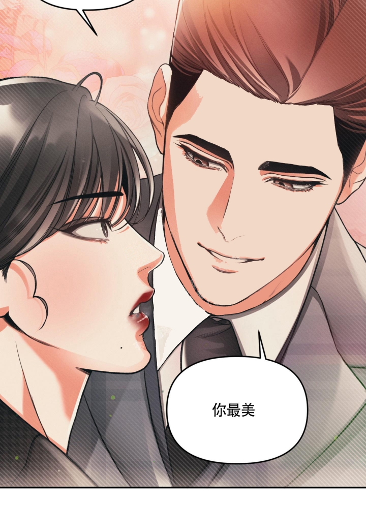 《沉默的吸引力》漫画最新章节第8话免费下拉式在线观看章节第【16】张图片