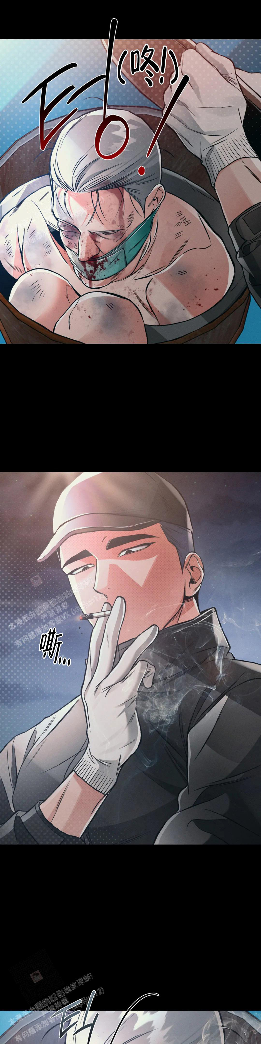 《沉默的吸引力》漫画最新章节第74话免费下拉式在线观看章节第【14】张图片