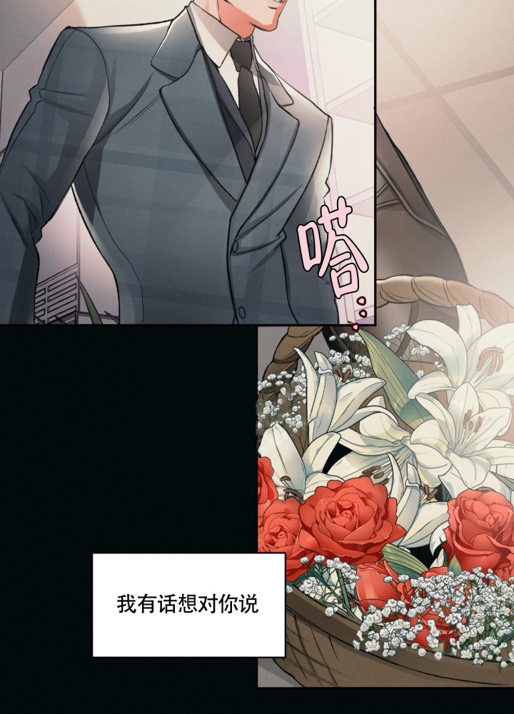 《沉默的吸引力》漫画最新章节第7话免费下拉式在线观看章节第【11】张图片