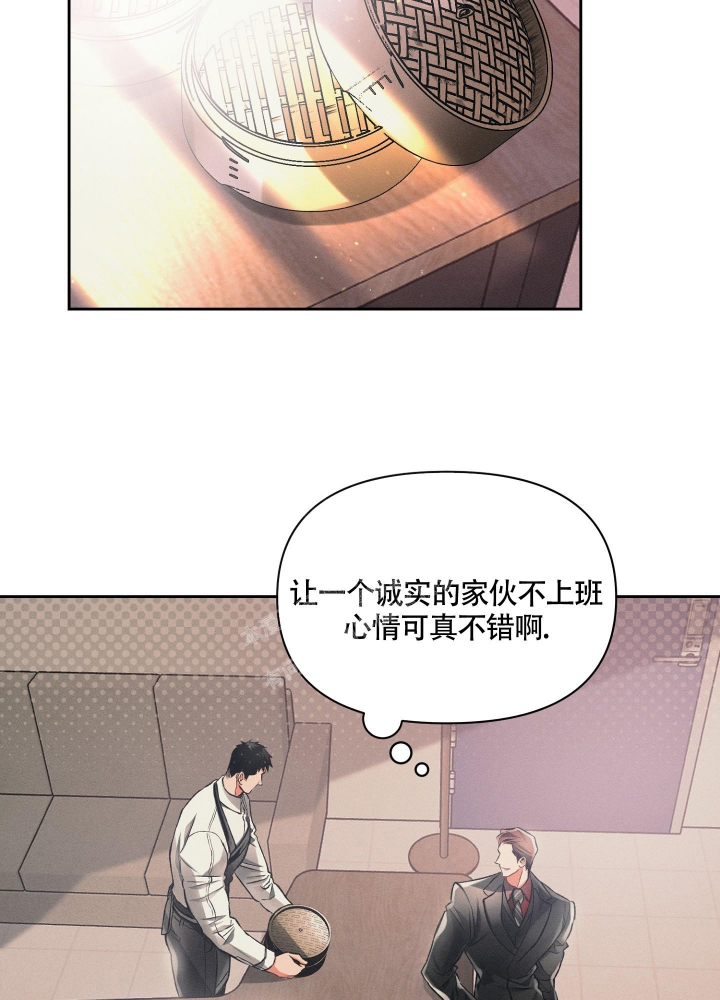 《沉默的吸引力》漫画最新章节第25话免费下拉式在线观看章节第【5】张图片