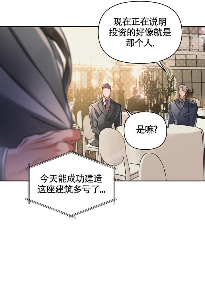 《沉默的吸引力》漫画最新章节第26话免费下拉式在线观看章节第【34】张图片