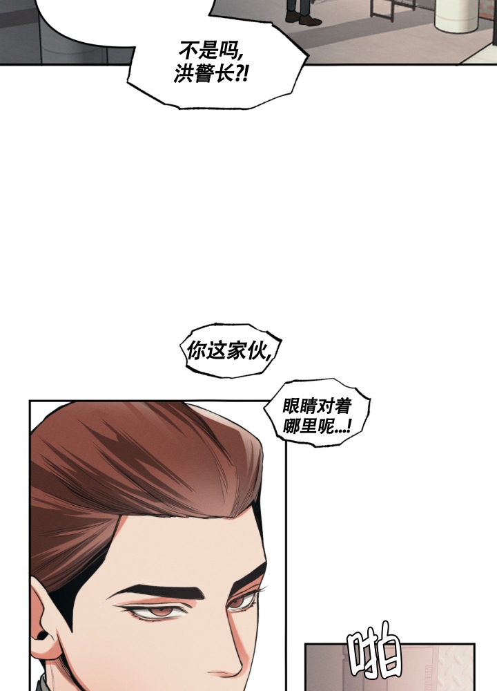 《沉默的吸引力》漫画最新章节第3话免费下拉式在线观看章节第【21】张图片