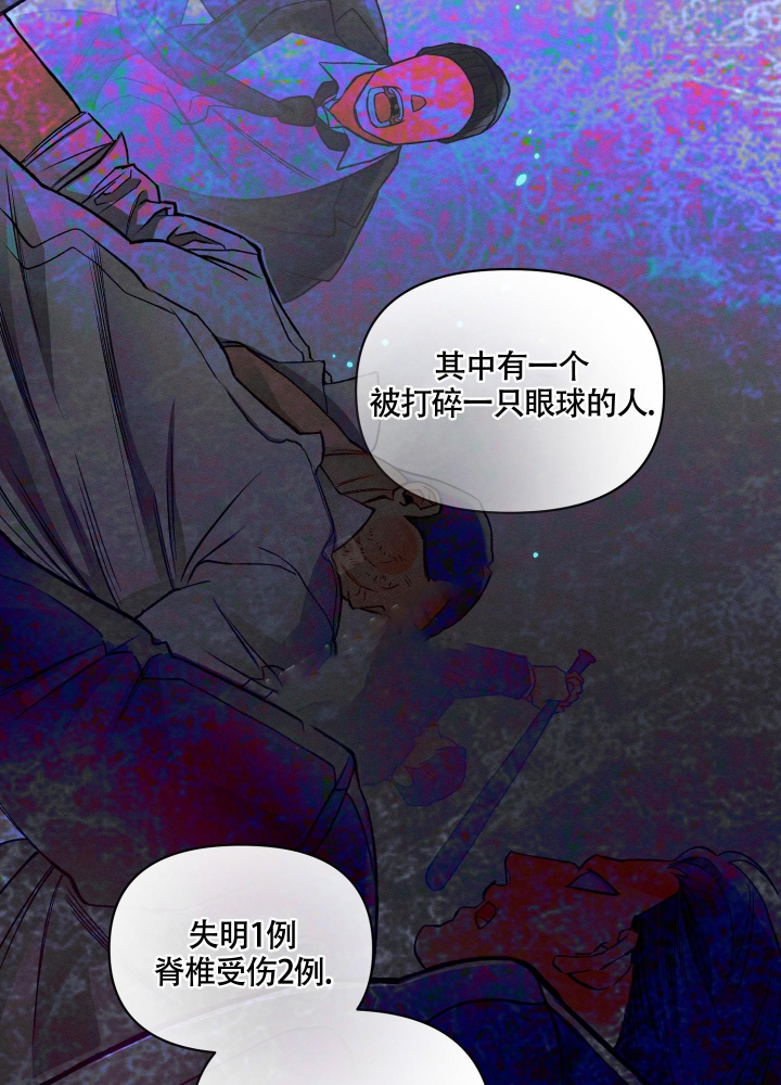 《沉默的吸引力》漫画最新章节第17话免费下拉式在线观看章节第【14】张图片