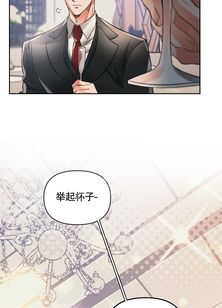 《沉默的吸引力》漫画最新章节第27话免费下拉式在线观看章节第【18】张图片