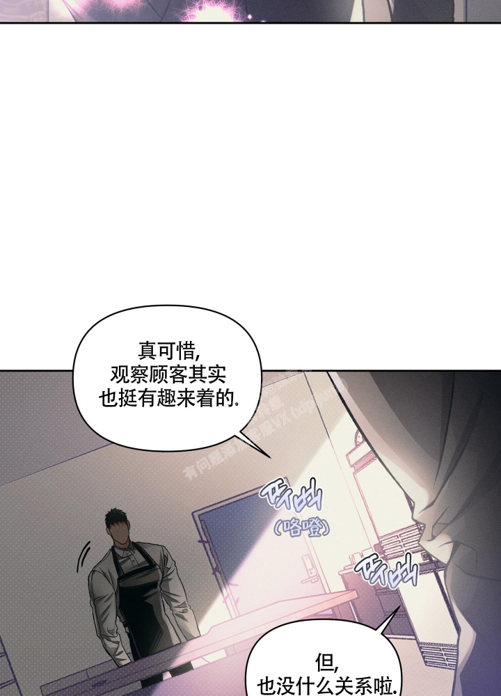 《沉默的吸引力》漫画最新章节第23话免费下拉式在线观看章节第【30】张图片