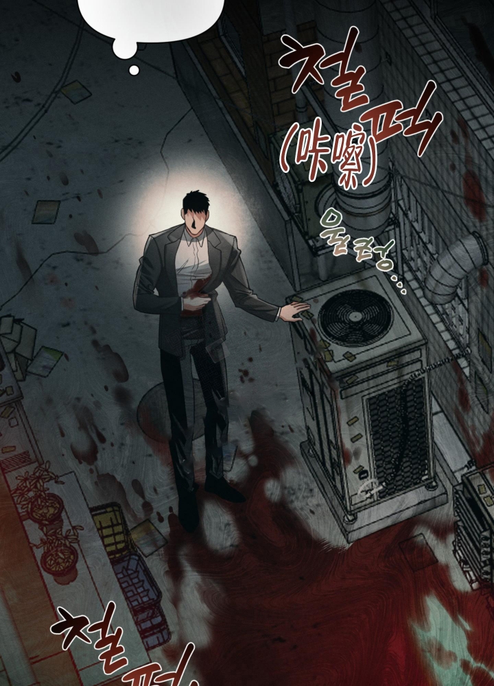 《沉默的吸引力》漫画最新章节第9话免费下拉式在线观看章节第【5】张图片