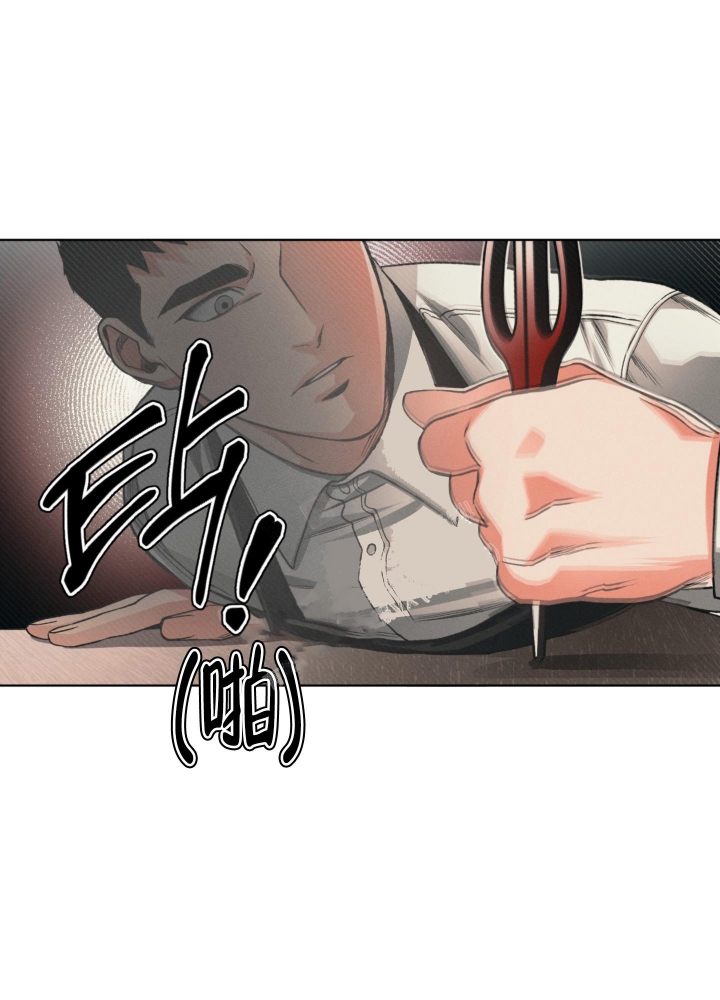 《沉默的吸引力》漫画最新章节第12话免费下拉式在线观看章节第【7】张图片