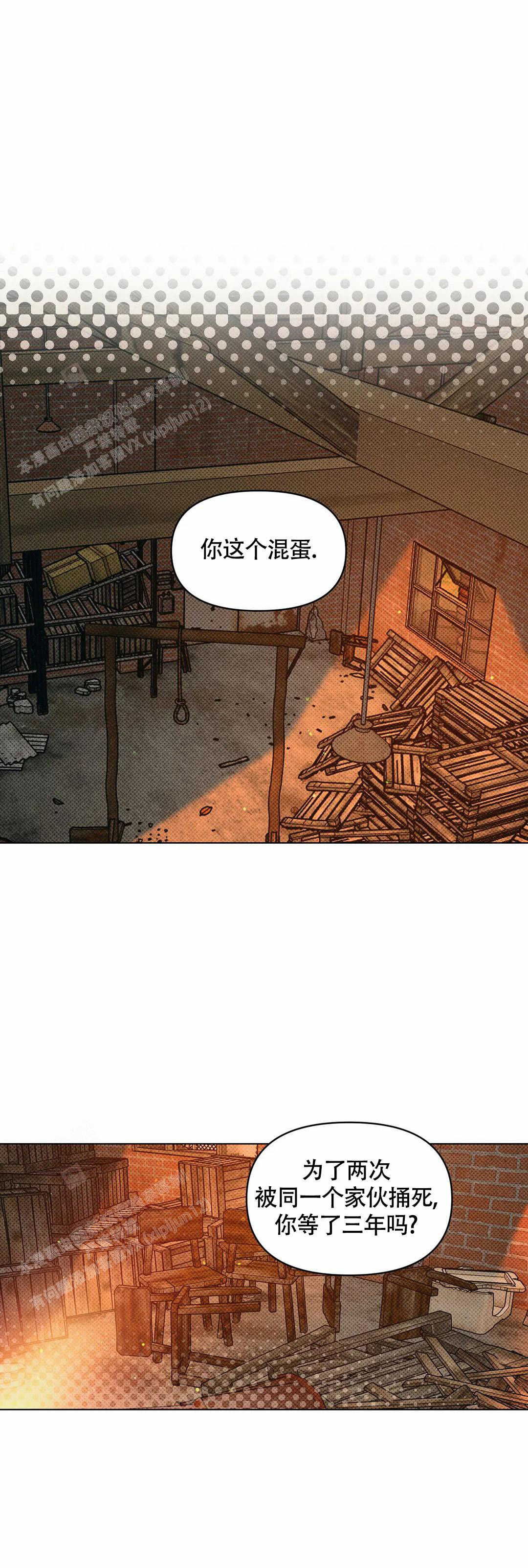 《沉默的吸引力》漫画最新章节第69话免费下拉式在线观看章节第【1】张图片