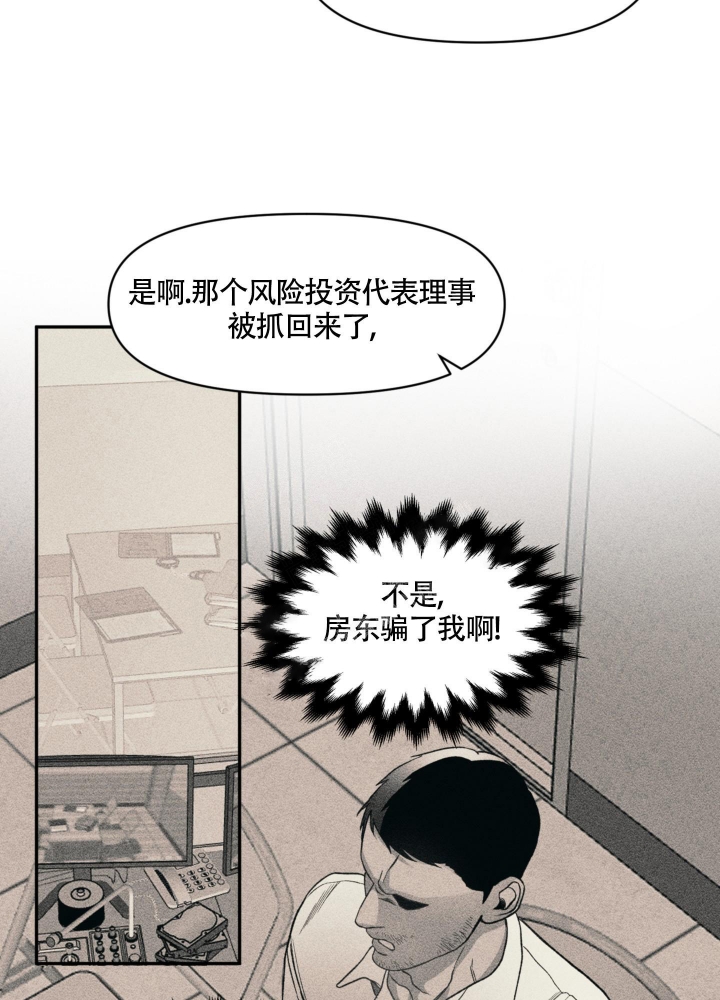 《沉默的吸引力》漫画最新章节第9话免费下拉式在线观看章节第【25】张图片