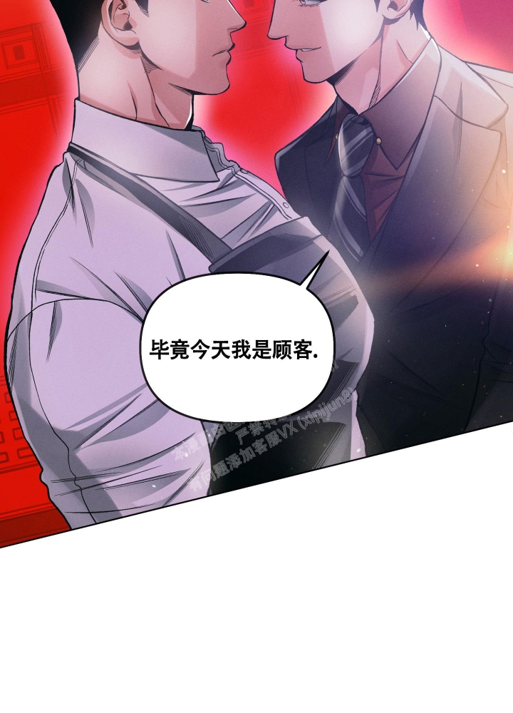 《沉默的吸引力》漫画最新章节第23话免费下拉式在线观看章节第【32】张图片