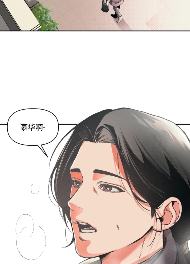 《沉默的吸引力》漫画最新章节第6话免费下拉式在线观看章节第【29】张图片