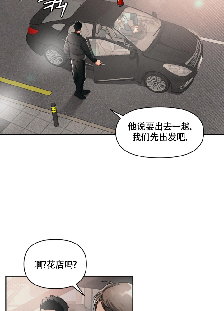 《沉默的吸引力》漫画最新章节第5话免费下拉式在线观看章节第【3】张图片