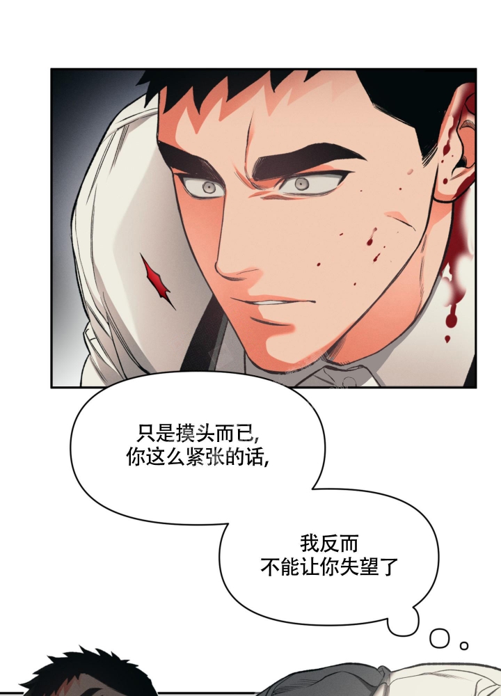 《沉默的吸引力》漫画最新章节第6话免费下拉式在线观看章节第【8】张图片