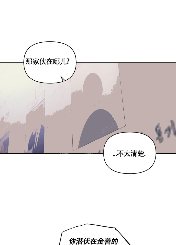 《沉默的吸引力》漫画最新章节第22话免费下拉式在线观看章节第【22】张图片