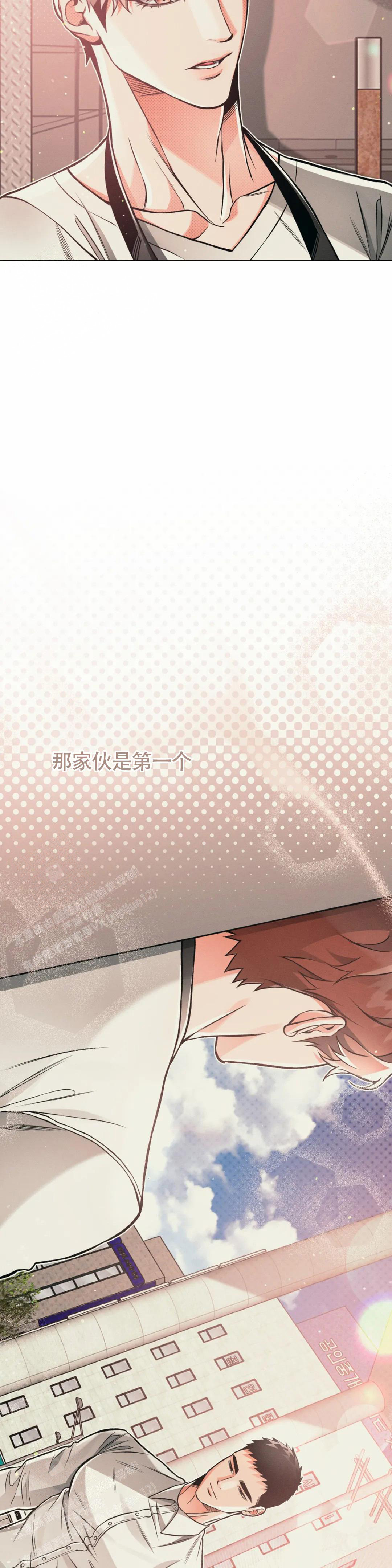 《沉默的吸引力》漫画最新章节第74话免费下拉式在线观看章节第【10】张图片