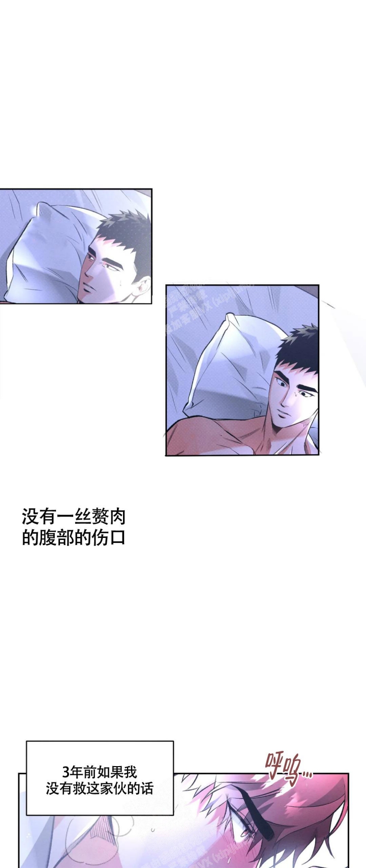 《沉默的吸引力》漫画最新章节第38话免费下拉式在线观看章节第【5】张图片