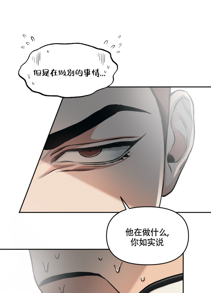 《沉默的吸引力》漫画最新章节第2话免费下拉式在线观看章节第【11】张图片