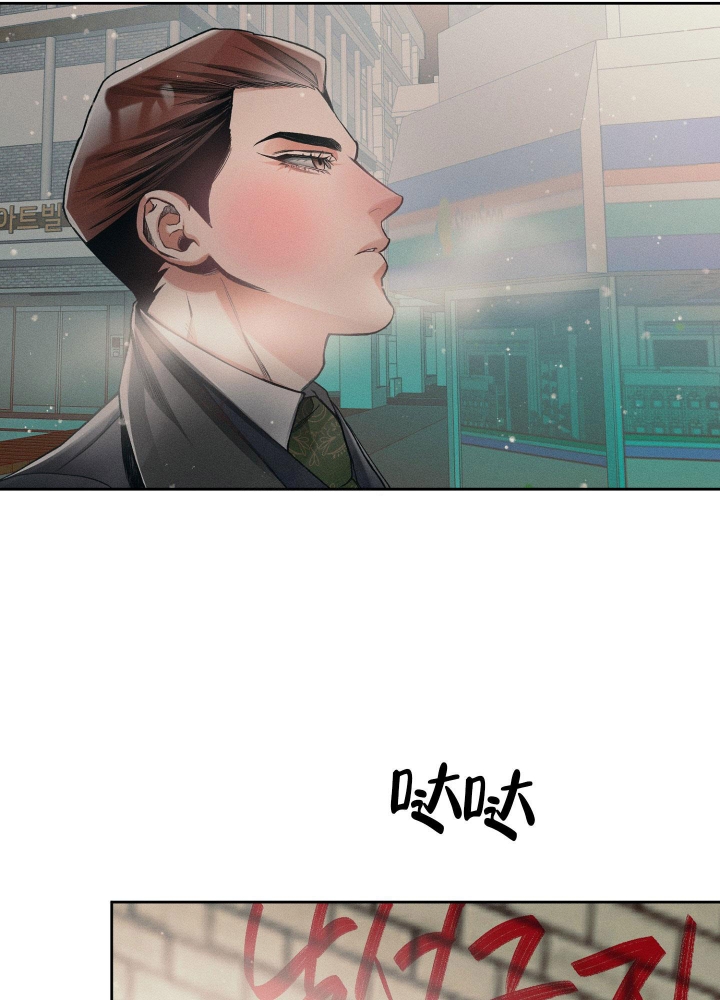 《沉默的吸引力》漫画最新章节第14话免费下拉式在线观看章节第【14】张图片