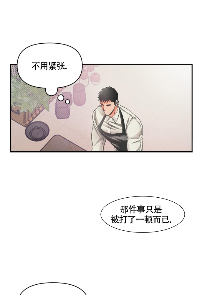 《沉默的吸引力》漫画最新章节第10话免费下拉式在线观看章节第【19】张图片