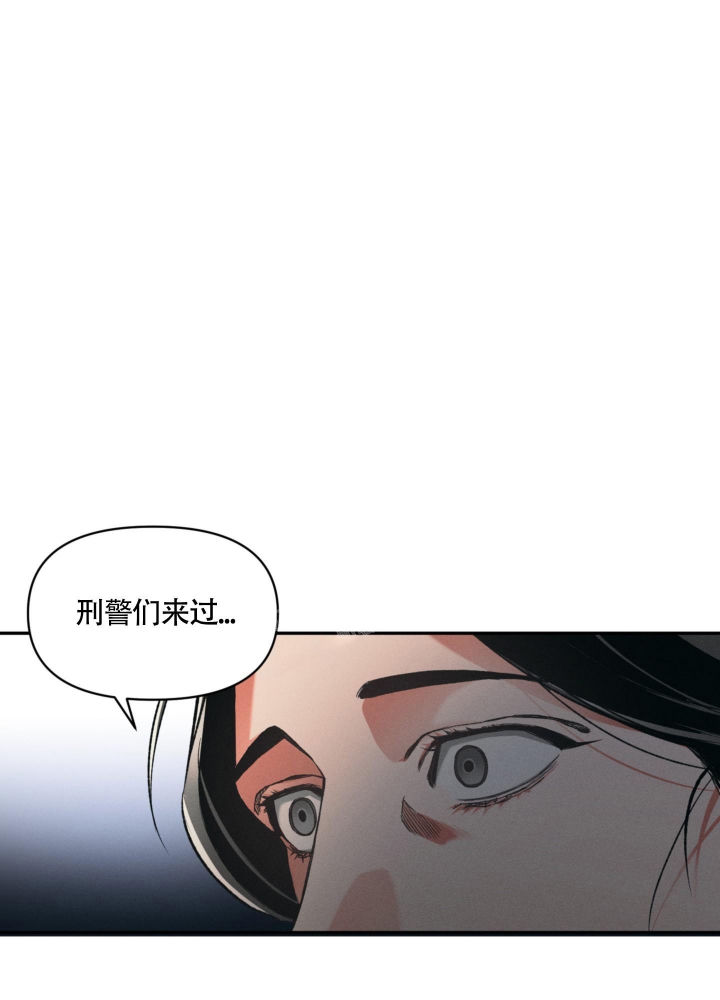 《沉默的吸引力》漫画最新章节第6话免费下拉式在线观看章节第【33】张图片