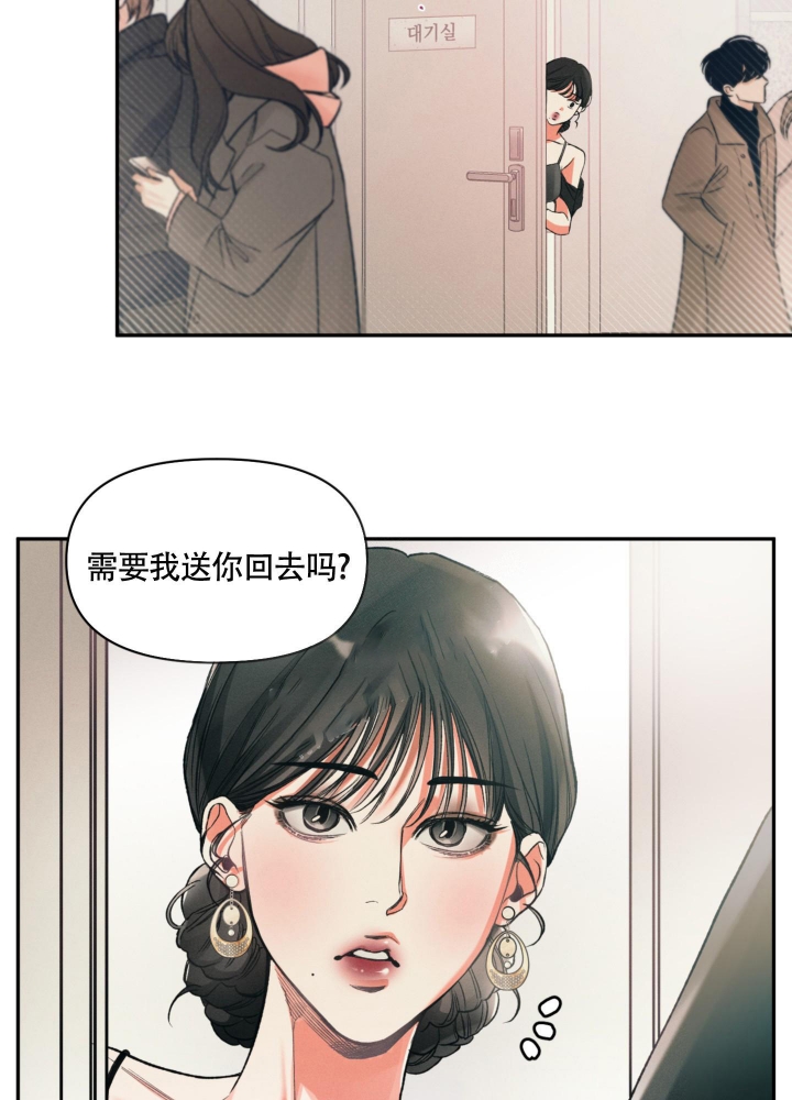 《沉默的吸引力》漫画最新章节第7话免费下拉式在线观看章节第【37】张图片