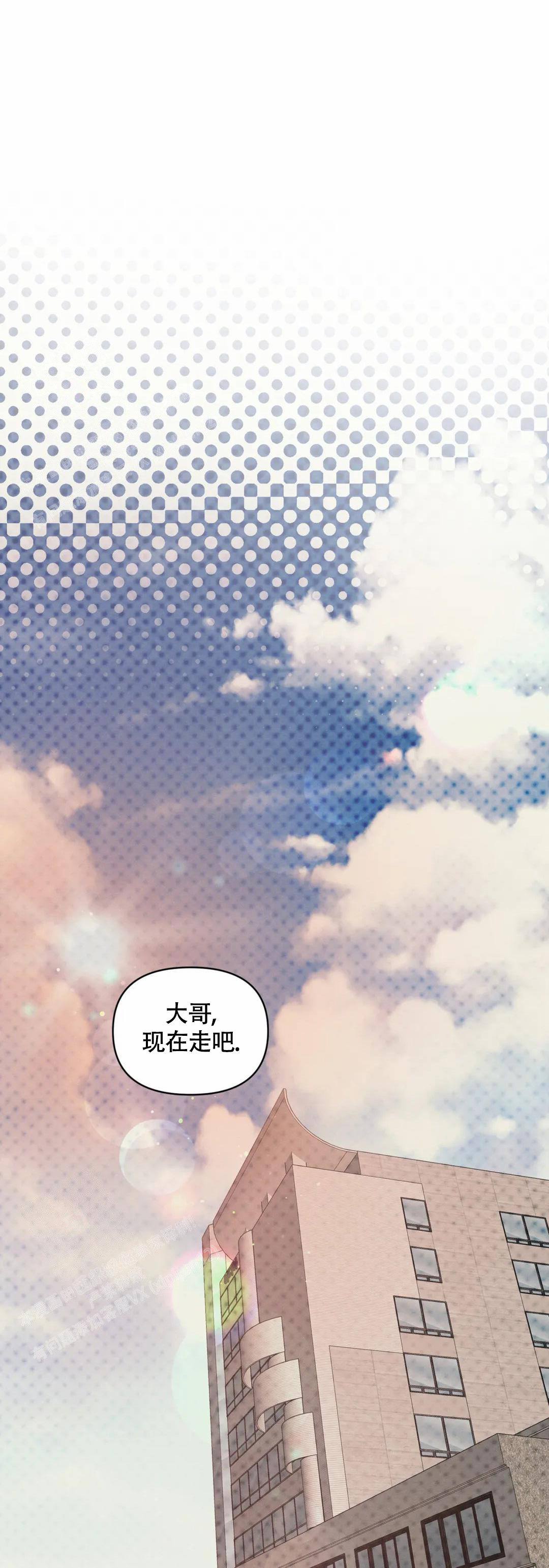 《沉默的吸引力》漫画最新章节第73话免费下拉式在线观看章节第【11】张图片