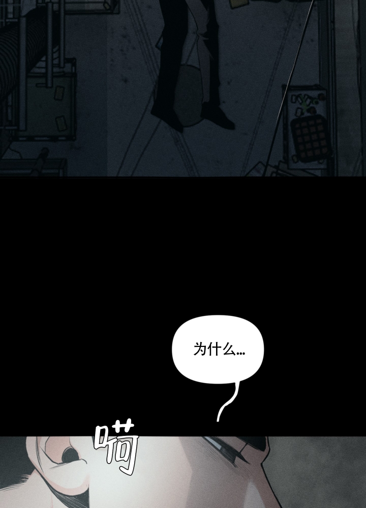 《沉默的吸引力》漫画最新章节第1话免费下拉式在线观看章节第【4】张图片