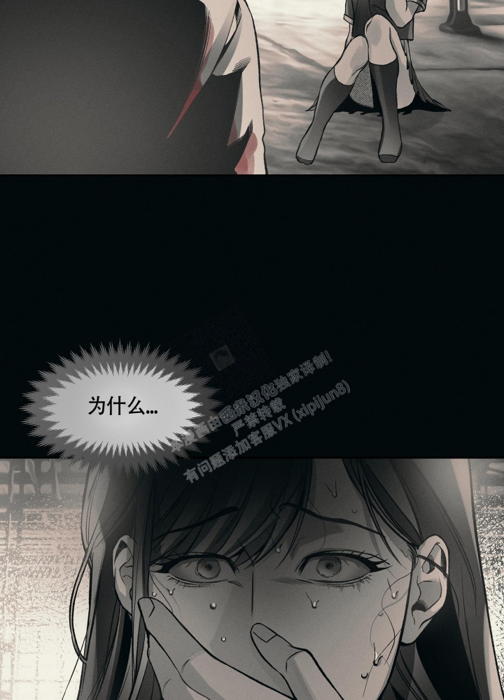 《沉默的吸引力》漫画最新章节第23话免费下拉式在线观看章节第【14】张图片