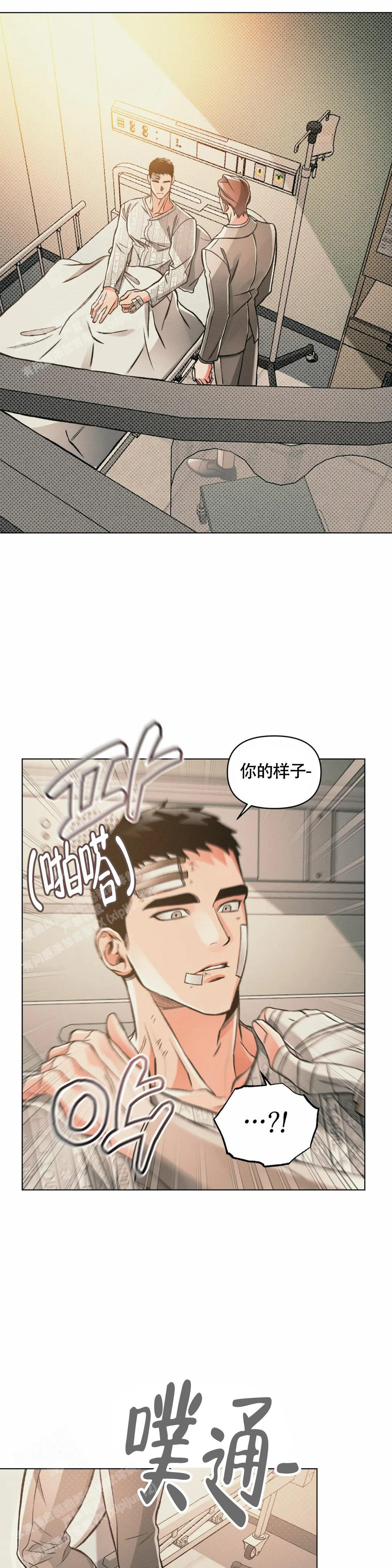 《沉默的吸引力》漫画最新章节第72话免费下拉式在线观看章节第【7】张图片